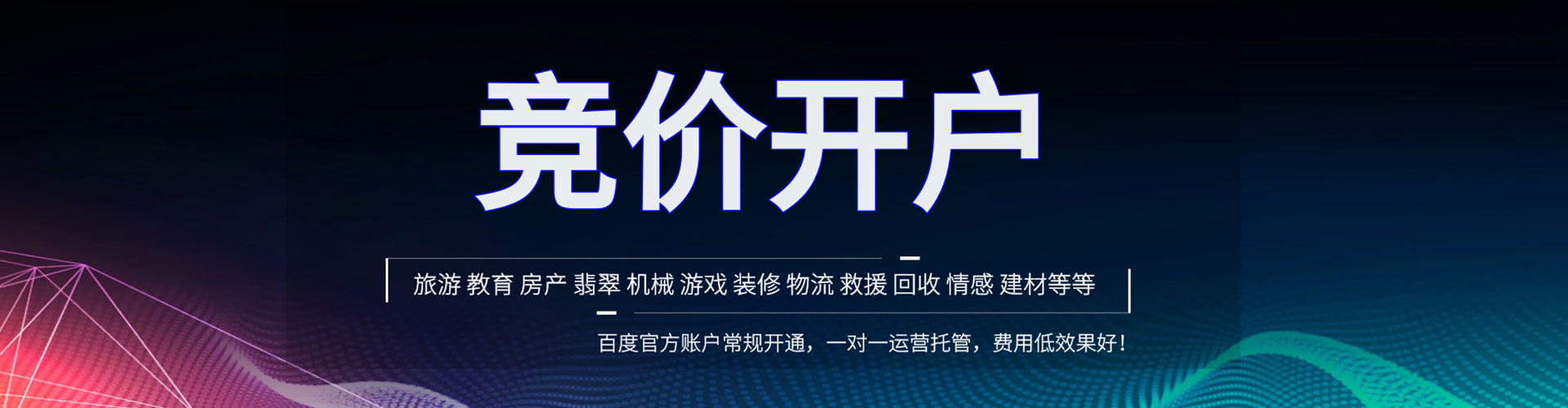 东兴百度充值返点