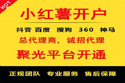 百度竞价托管运营成本控制策略